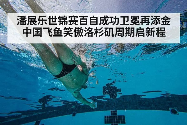 swimming underwater technique