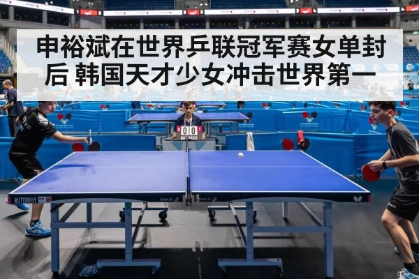 table tennis match action
